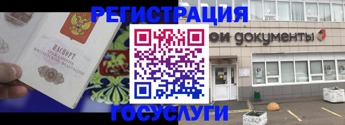 временная регистрация в квартире в Протвино