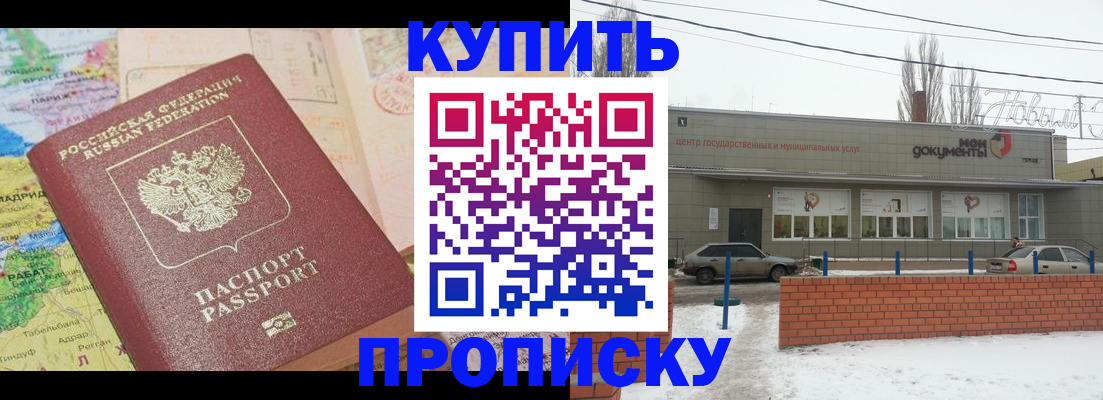 регистрация для дет. сада в Протвино